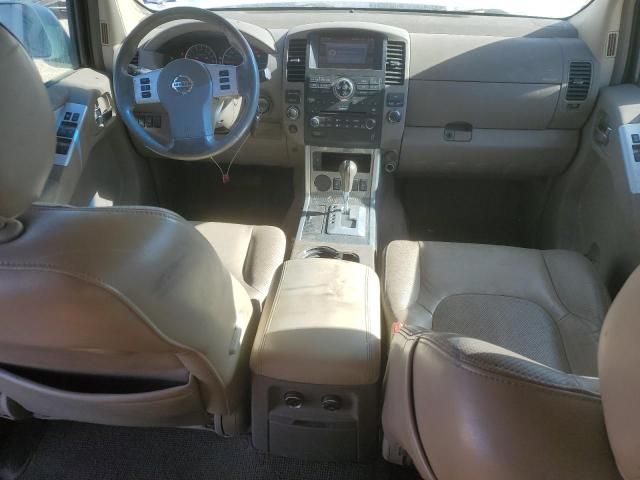 2008 Nissan Pathfinder S