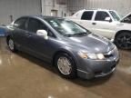 2010 Honda Civic Hybrid