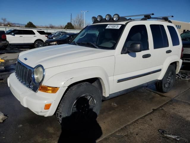 2005 Jeep Liberty Limited