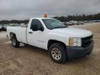 2008 Chevrolet Silverado C1500