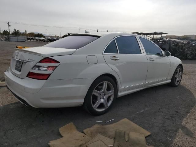 2008 Mercedes-Benz S 550