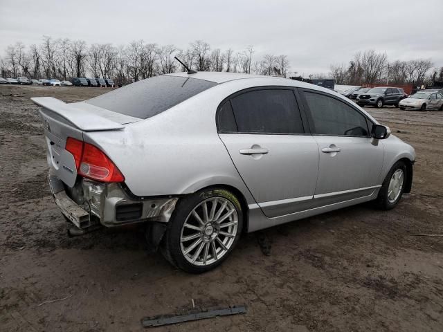 2006 Honda Civic Hybrid