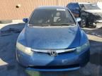 2007 Honda Civic EX