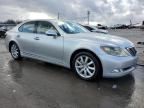 2007 Lexus LS 460