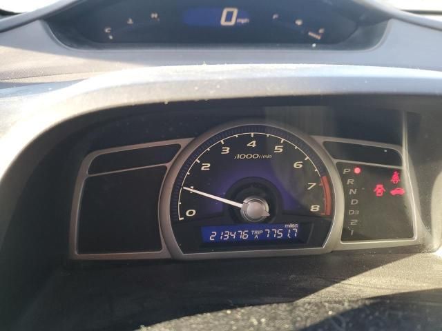 2006 Honda Civic EX