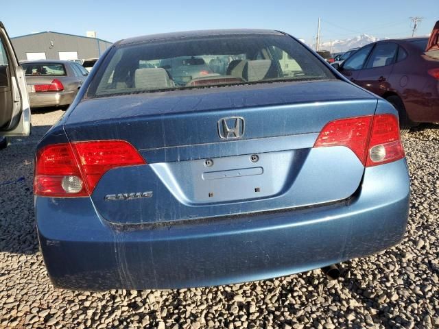 2008 Honda Civic EX