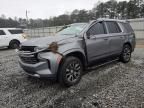 2021 Chevrolet Tahoe C1500 LT