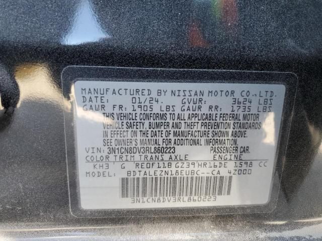 2024 Nissan Versa S