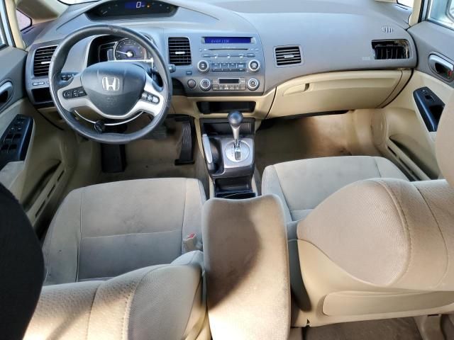 2007 Honda Civic Hybrid