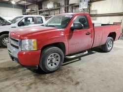 Salvage cars for sale at Eldridge, IA auction: 2011 Chevrolet Silverado K1500