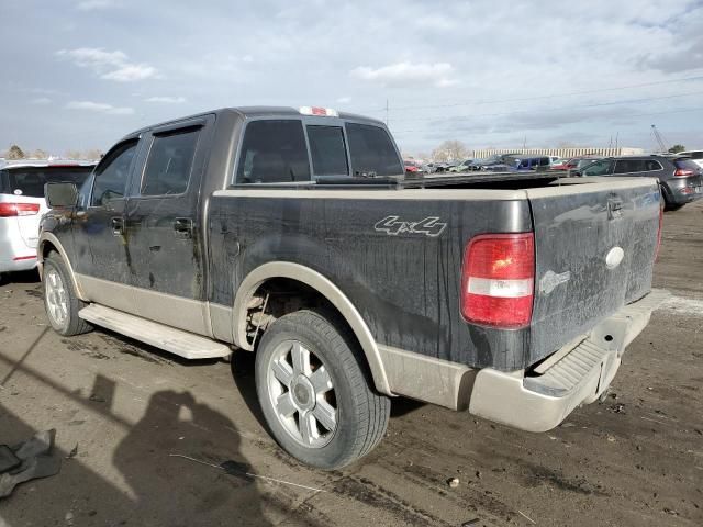 2007 Ford F150 Supercrew