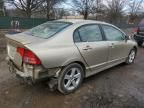 2007 Honda Civic EX