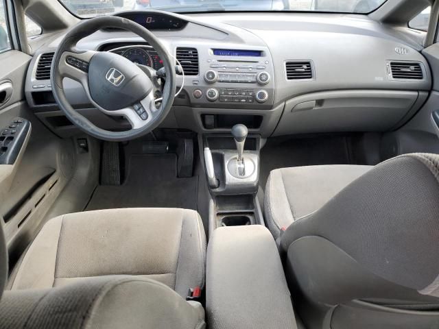 2006 Honda Civic EX