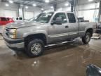 2007 Chevrolet Silverado K2500 Heavy Duty