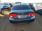 2007 Honda Civic Hybrid