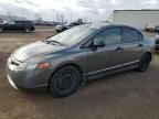 2006 Honda Civic DX VP