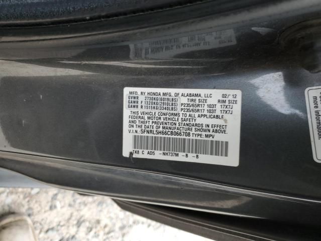 2012 Honda Odyssey EXL