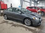 2009 Honda Civic EXL