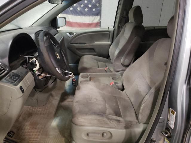 2005 Honda Odyssey EX