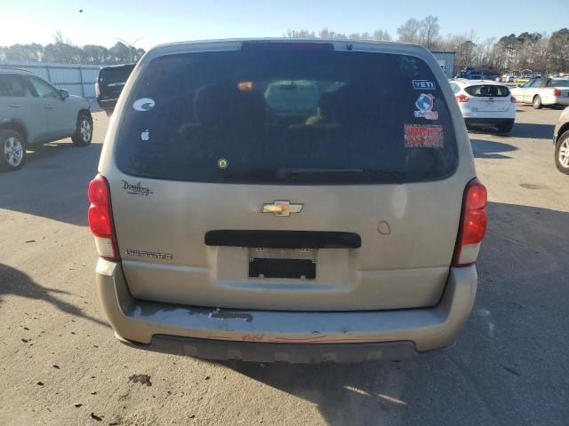 2005 Chevrolet Uplander