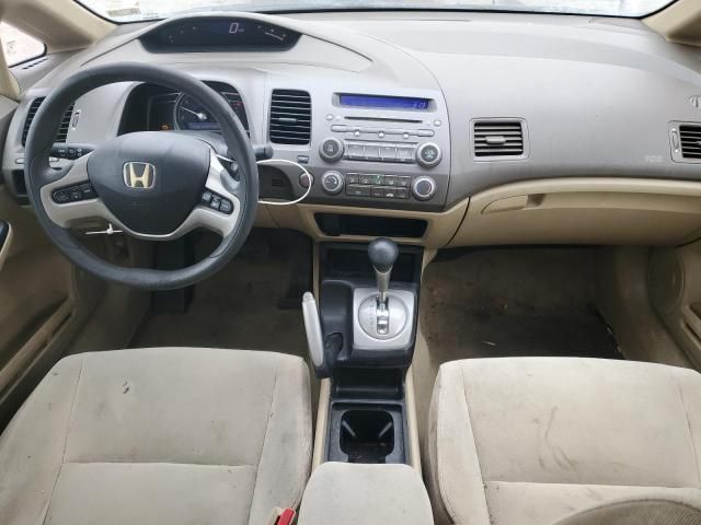 2007 Honda Civic EX