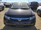 2009 Honda Civic Hybrid