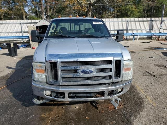 2008 Ford F250 Super Duty