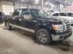 2009 Ford F150 Supercrew