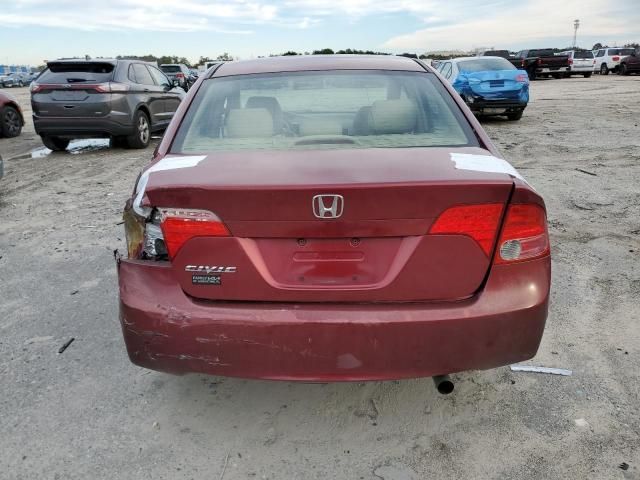 2008 Honda Civic EX