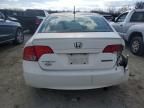 2008 Honda Civic Hybrid