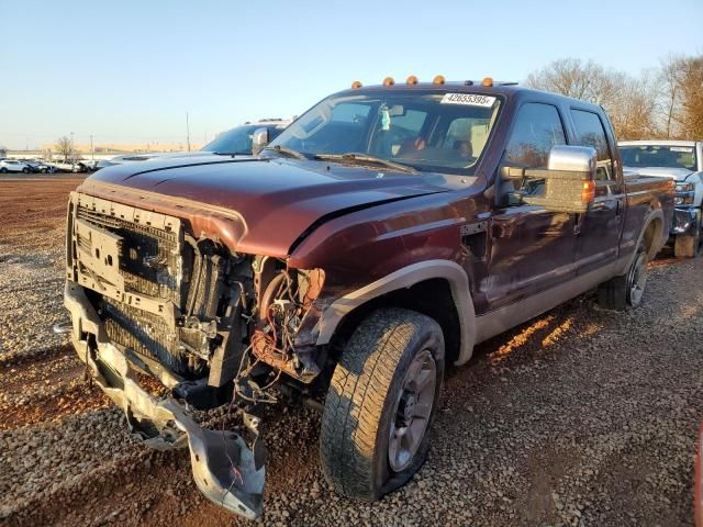 2008 Ford F250 Super Duty