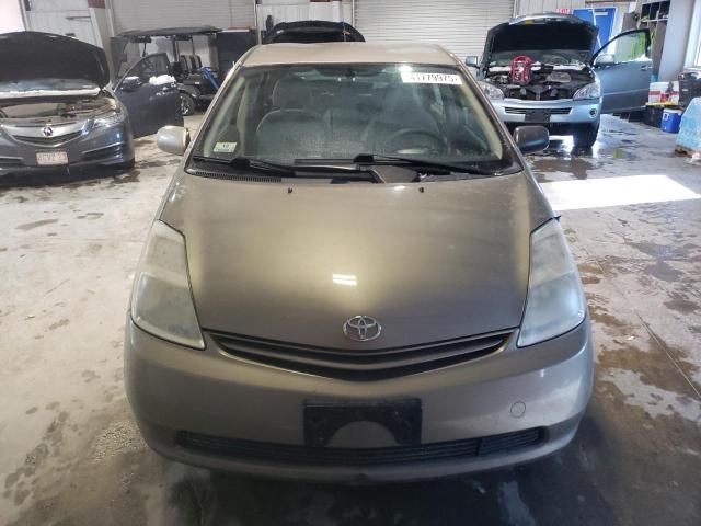 2005 Toyota Prius