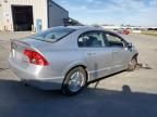 2007 Honda Civic Hybrid