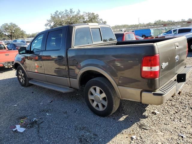 2005 Ford F150 Supercrew