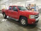 2007 Chevrolet Silverado K1500