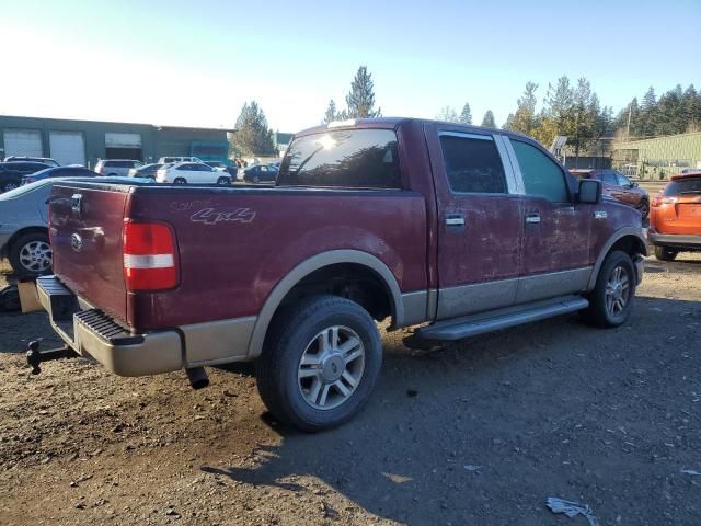 2005 Ford F150 Supercrew