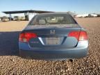 2006 Honda Civic EX