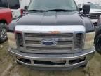 2009 Ford F250 Super Duty