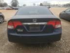 2010 Honda Civic VP