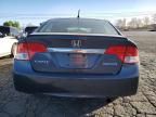 2009 Honda Civic Hybrid