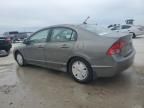 2007 Honda Civic Hybrid