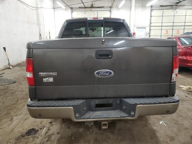 2005 Ford F150 Supercrew