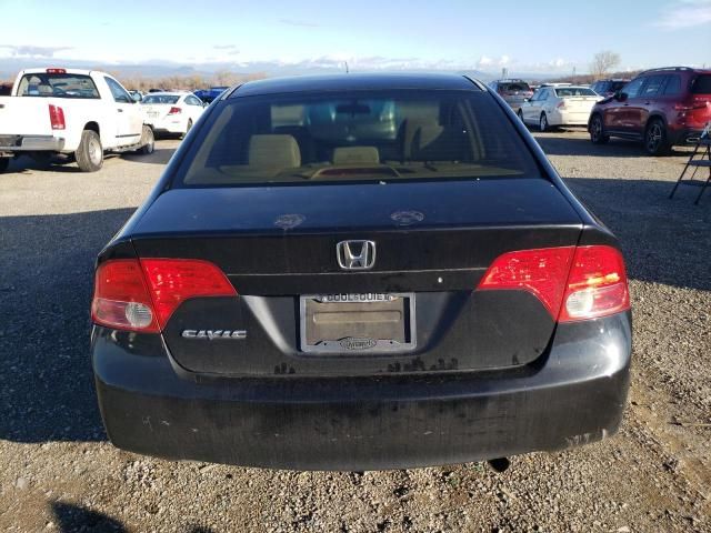 2006 Honda Civic EX