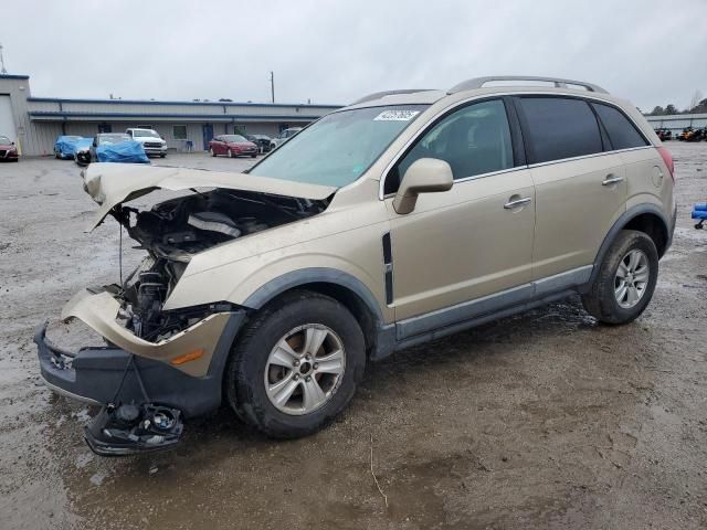 2008 Saturn Vue XE