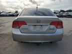 2007 Honda Civic Hybrid