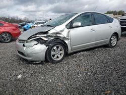 Salvage cars for sale at Hueytown, AL auction: 2005 Toyota Prius