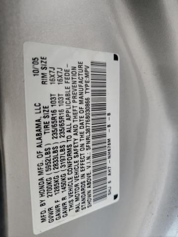 2006 Honda Odyssey EXL