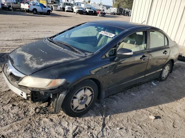 2009 Honda Civic Hybrid