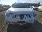 2008 Nissan Rogue S