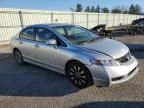 2011 Honda Civic EX